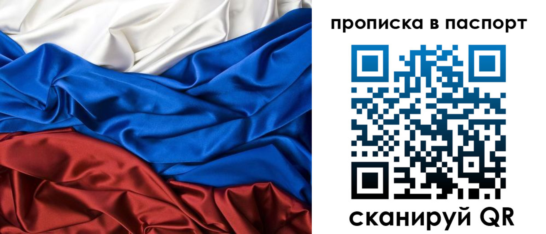 временная регистрация для всех в Каменск-Уральске