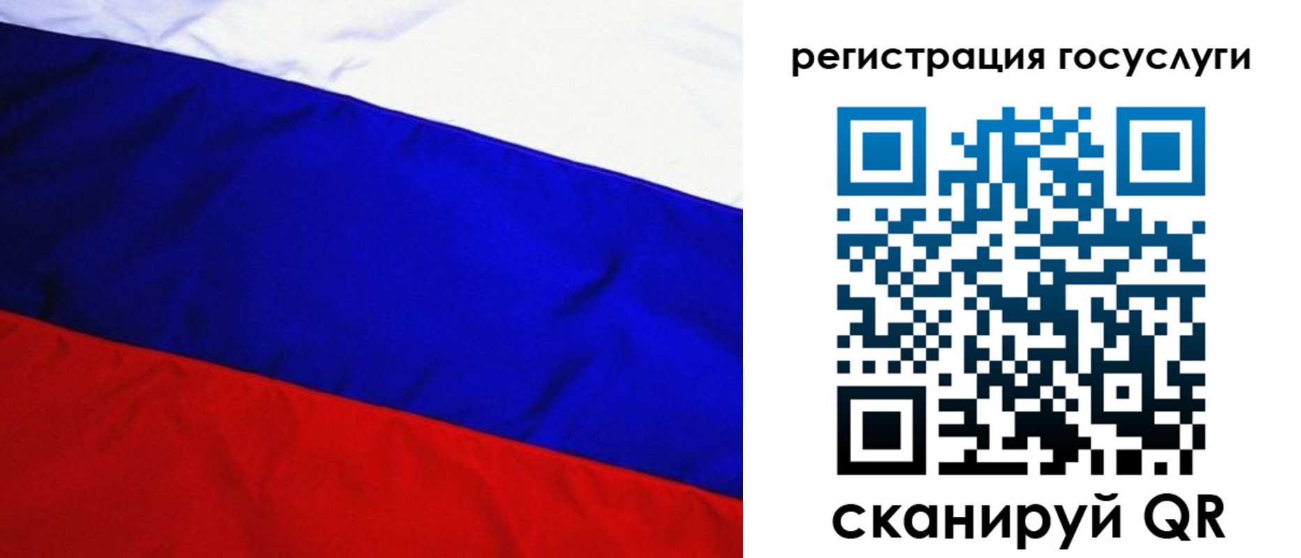 временная регистрация купить в Каменск-Уральске