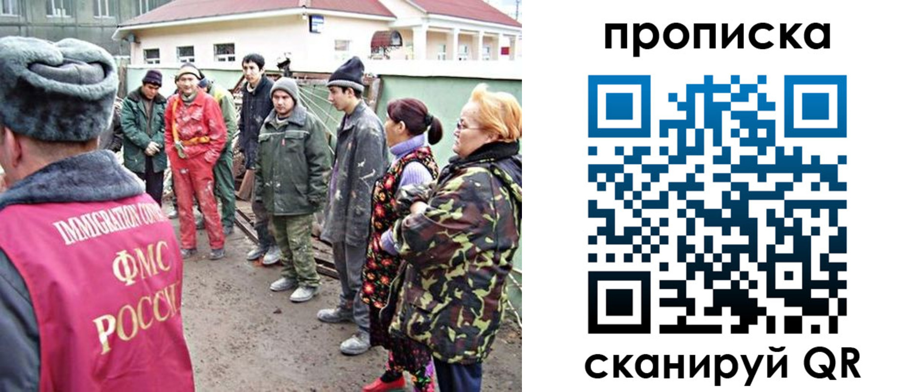 прописка для военкомата в Каменск-Уральске