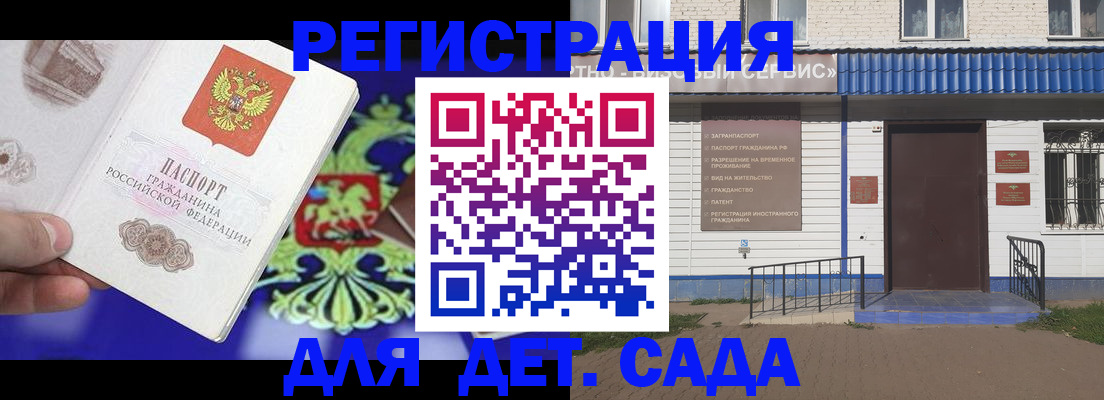 пропишу в квартире в Каменск-Уральске