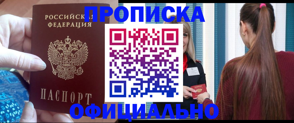 найти адрес прописки в Каменск-Уральске