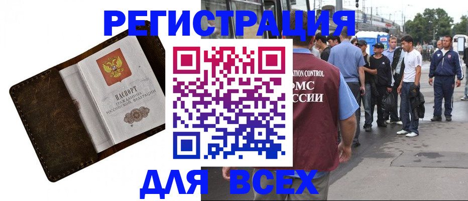 найти адрес прописки в Каменск-Уральске