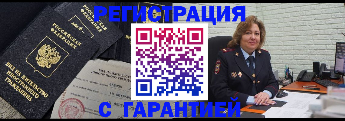 прописка поиск в Каменск-Уральске